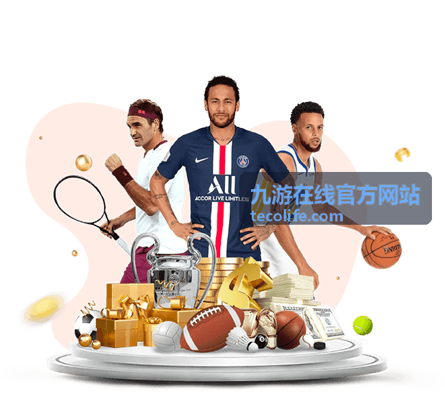 九游在线官方网站资讯动态频道封面
