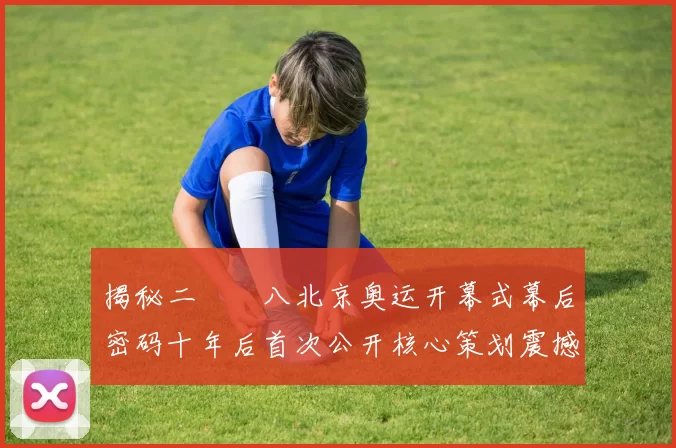 国米1月最佳球员候选：泽林斯基、埃斯波西托、阿坎吉、迪马尔科的争夺战