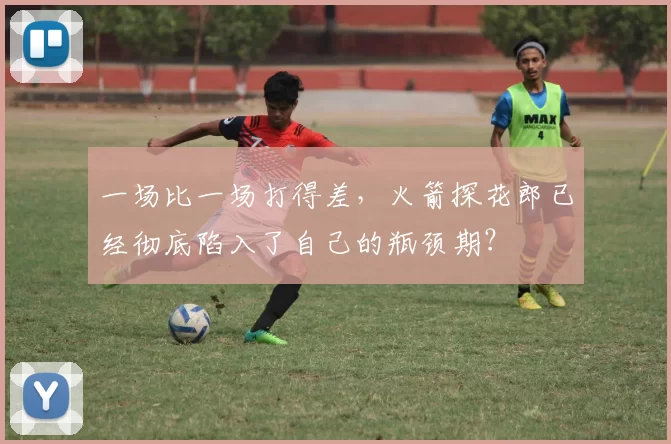 1-1！2-0！足坛激情一夜，波尔图惨遭绝平，罗马完胜，黄潜狂轰4球