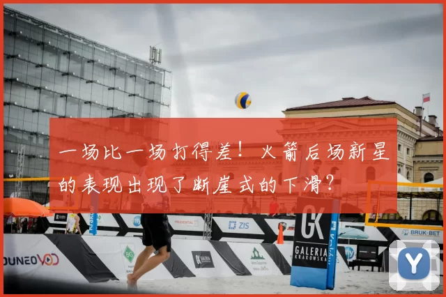 1-0爆冷！马竞主场落败，贝蒂斯复仇，西蒙尼战术调整迎考验_比赛_安东尼_马德里竞技